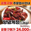 김천농협하나로마트 티스토리