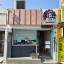 이상복 | 경주여행 추천맛집 『 최영화빵 』 솔직후기 (Feat. 황남빵, 이상복경주빵, 최영화빵 비교)