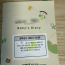 박수경 | 신생아 난청검사 재검 후기 (박수경 99 이비인후과)