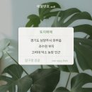 어룡농장 이미지