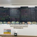 대단한닭한마리해신탕 이미지