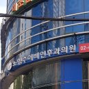 노영수이비인후과의원 이미지