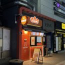 타코비 | 타코비ㅣ 대구 동성로 타코야끼 맛집 포장 후기