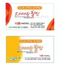 석류모텔