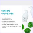 홍바디케어 이미지