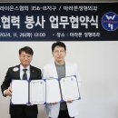 마라톤정형외과병원 이미지