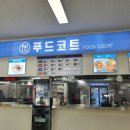 경기광주(상)휴게소 교동짬뽕