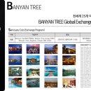 카시아속초호텔앤리조트 이미지