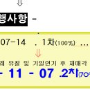 영통초교 이미지