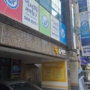 이서희과학탐구학원