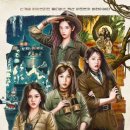 뿅뿅 지구오락실 이미지