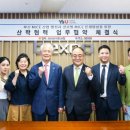 글로벌마이스 이미지