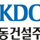 (주)대영건설 이미지