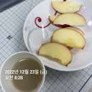미니스톱 천호현대점 | 다이어트 일기 #25