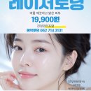 리안의원 네이버블로그