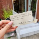 부산 연산동 카페 소람, 아늑한 분위기 디저트 맛집