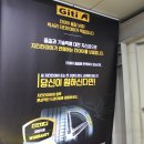 지티타이어 경기총판 이미지