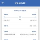 해피렌탈 이미지