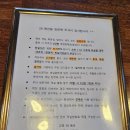 강릉경포대S9바닷가가족스파펜션 | 강릉 경포대 S9 바닷가 가족 스파 펜션 2S1방 후기