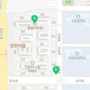 양현공인중개사사무소 이미지