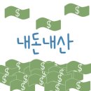 천억전집 네이버블로그