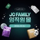 코스몰링크 이미지