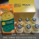 바나나우유 | 빙그레 스크럽대디 콜라보 후기｜바나나우유 수세미 실물 + 대디·마미 차이