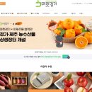 풍성한 밥상 경기G뉴스