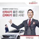 선정카서비스 이미지