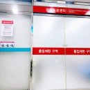 아이 심재성 2도화상 치료후기, 달고나화상, 성남분당 화상전문병원 추천