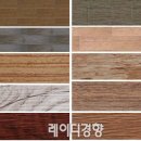 한타일인테리어 이미지