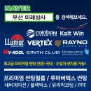주)미래상사 이미지