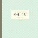 오월의 책