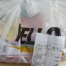 옐로우피자 강서점 이미지