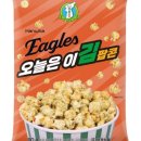 주식회사 이글스