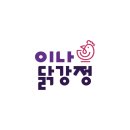 이나닭강정 - 강서구 등촌로39길 13 | 이나닭강정