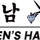 빛남맨즈헤어 수원점