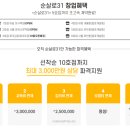 순살로치킨 이미지