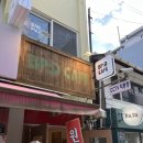비피디카페 | 인천 부평 평리단길 누텔라카다이프 케이크 맛집 BP:D CAFE 비피디 카페 1호점 내돈대산 후기