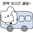 부곡맛전 이미지