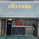 피리피리 | [부산 수영구]'피리피리' 위경련 환자도 매일 먹고...소개가 이해 되는 찐 맛집 솔직 후기 내돈 내산.