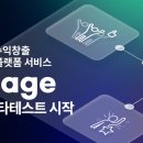 주식회사 팬덤 이미지