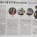 솜씨노리터 이미지