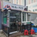 해녀와부뚜막 이미지