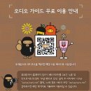 암사동선사유적박물관 이미지