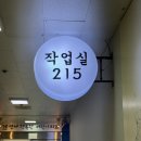 215 | [경기도/안산] 미용실 추천｜선부역 ‘작업실215’ 레이어드컷 추천 후기