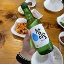 짱구네 국밥