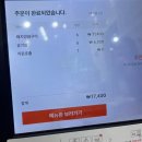 백년손님서서갈비송탄점