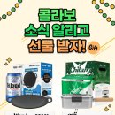 이마트 왕십리점 | 인스타 핫템.칠성사이다 800도씨 반합세트. 이마트 득템후기