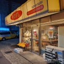 경남 사천 소노스시 초밥, 화로우 (가격 주차 내돈내산 후기)